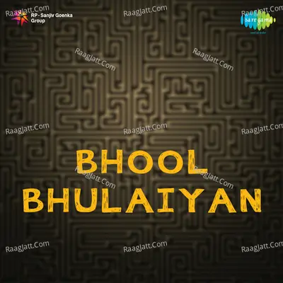 Bhool Bhulaiyan - Bulo C. Rani