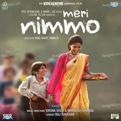 Meri Nimmo Poster