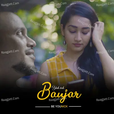 Yuh Toh Banjar Cover