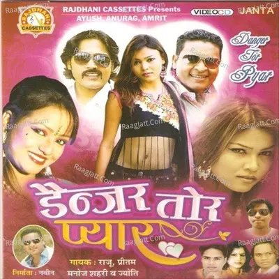 Danger Tor Pyar Poster