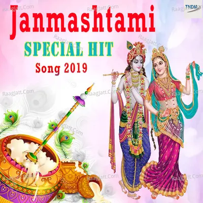 Janmashtami Special Hit Song 2019 Poster