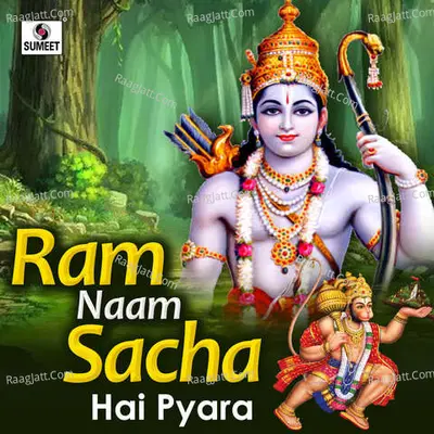 Ram Naam Sacha Hai Pyara Poster
