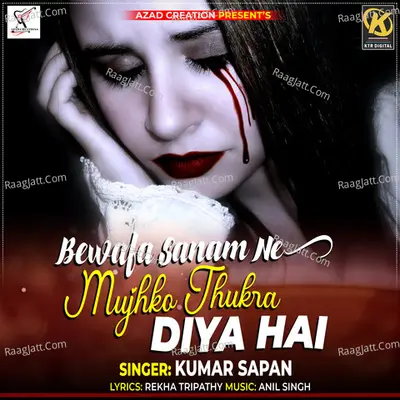 BEWAFA SANAM NE MUJHKO THUKRA DIYA HAI (Sad song)