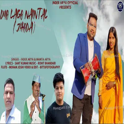 Dyo Lago Nainitala Cover
