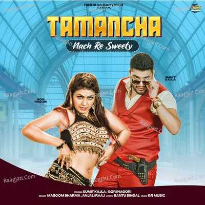 Tamancha Nach Re Sweety Cover