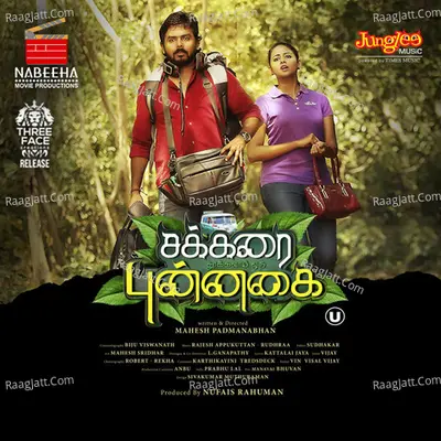 Sakkarai Thukkalai Oru Punnagai Poster