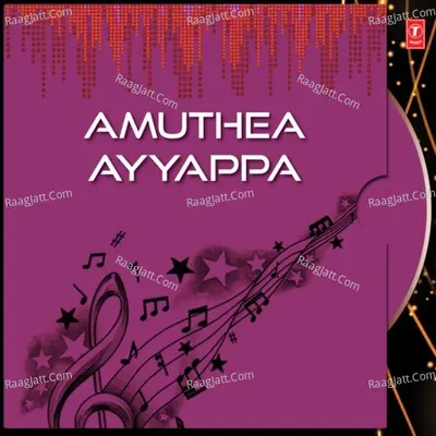 Amuthea Ayyappa - Swaralatha