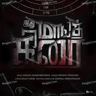 Pranav Prakash Image