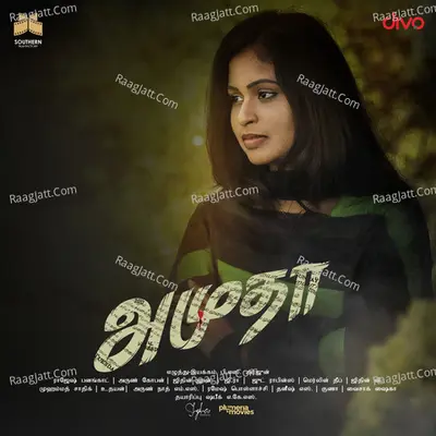 Amutha - Vineeth Sreenivasan