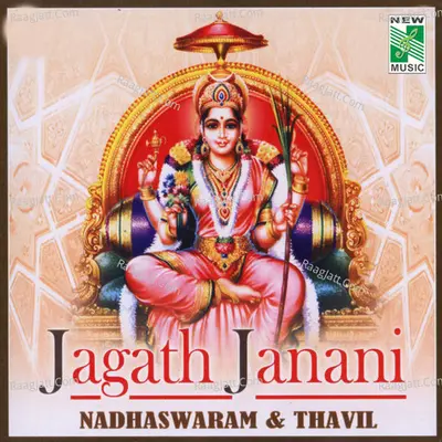 Jagath Janani - J.Manikandan