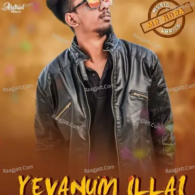 Yeavanum Illai Cover
