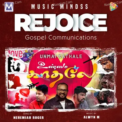 Unmai Kathale Cover