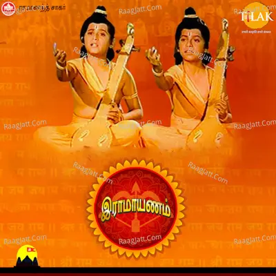 Ramayanam - Ravindra Jain
