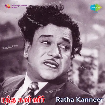 Raktha Kanneer Poster