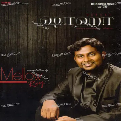 Shahah - Mellow Roy
