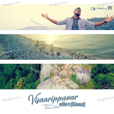 Visaarippavar - Seenu Shan