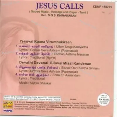 Jesus Calls - Bro D.G.S. Dhinakaran