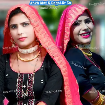 Ankh Mar K Pagal Kr Go Cover