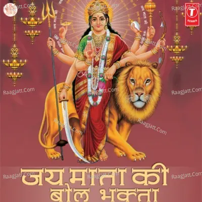Jai Mata Ki Bol Bhakta - Narendra Kaushik