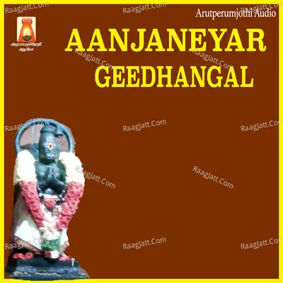Aanjaneyar Geedhangal - Rahul
