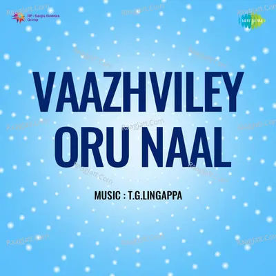 Vaazhviley Oru Naal Cover