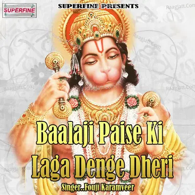 Baalaji Paise Ki Laga Denge Dheri - Fauji Karamveer