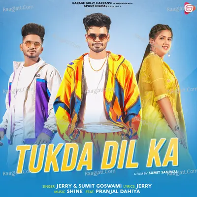 Tukda Dil Ka