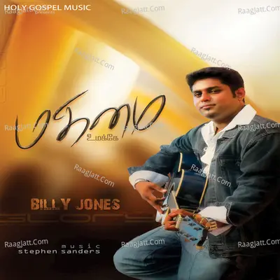 Magimai Umakke - Billy Jones