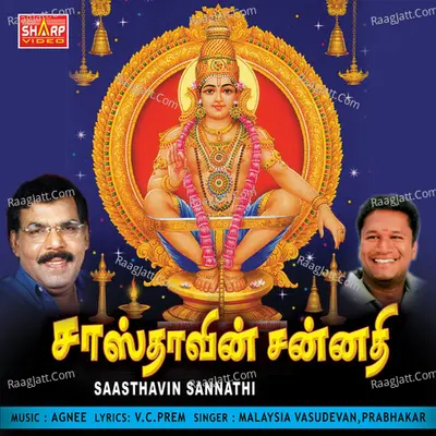 Saasthavin Sannathi - Malaysia Vasudevan