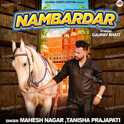 Nambardar Cover