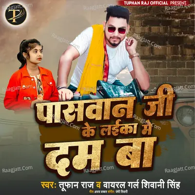 Tufan Raj Image