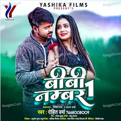 Bibi Number 1 Cover