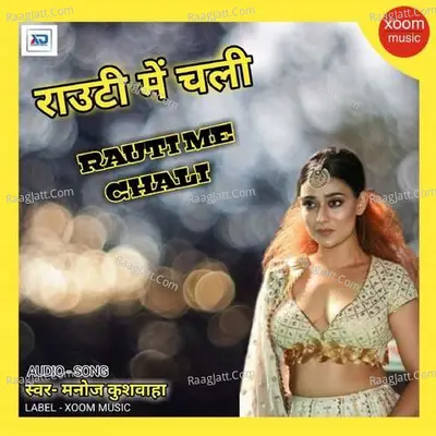 Rauti Me Chali Poster
