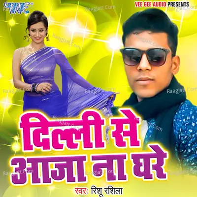 Dilli Se Aaja Na Ghare - Rishu Rashila