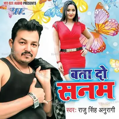 Bata Do Sanam Poster