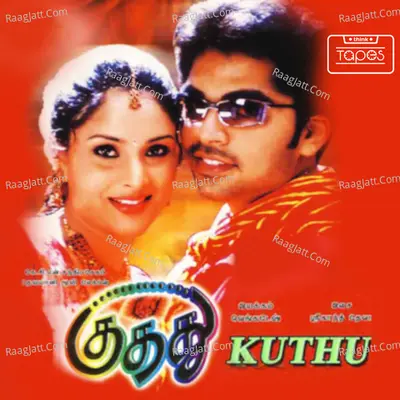 Kuthu - Sri