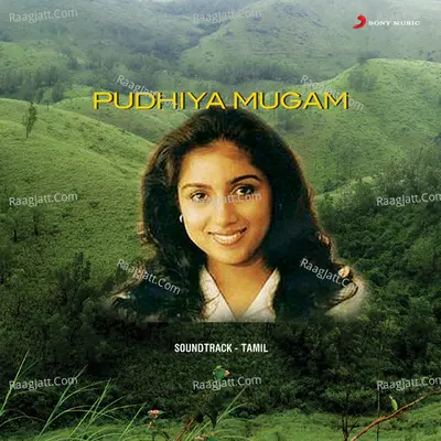 Pudhiya Mugam (Original Motion Picture Soundtrack) - A. R. Rahman