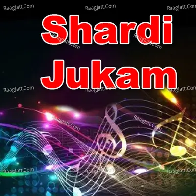 Shardi Jukam - GUDDU RANGILA
