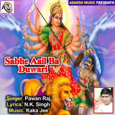 Bhakti Me Jhume Cover
