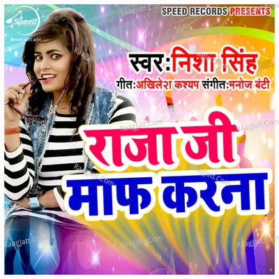 Nisha Singh
