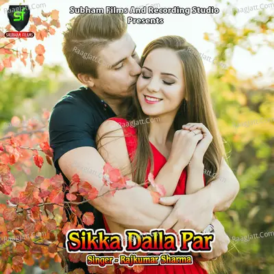Sikka Dalla Par Poster