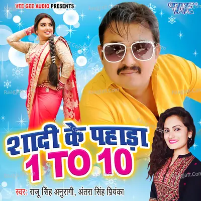 Shadi Ke Pahada 01 to 10