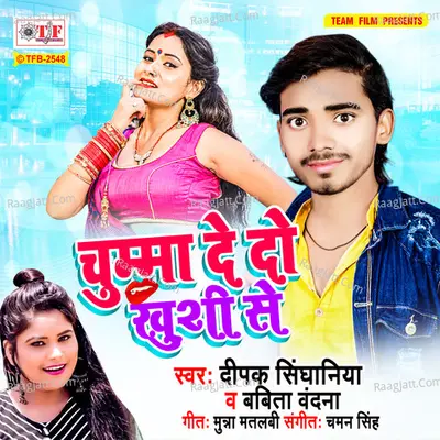 Chumma De Do Khushi Se Cover