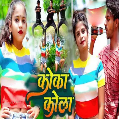Anjay Anjan Image