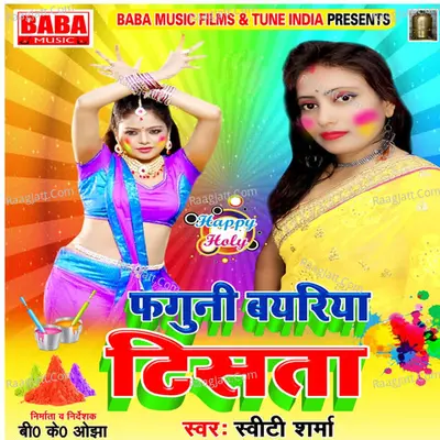 Faguni Bayariya Tista - Single Cover