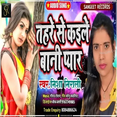 Nisha Nirali Image