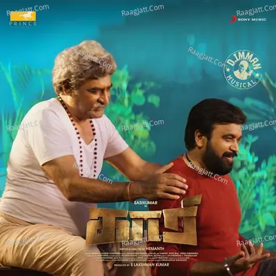 Kaari (Original Motion Picture Soundtrack) - D.Imman