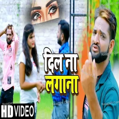 Dil Na Lagana Cover