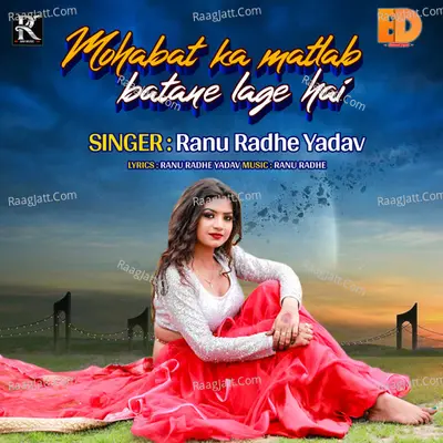 Mohabat ka matlab batane lage hai Cover