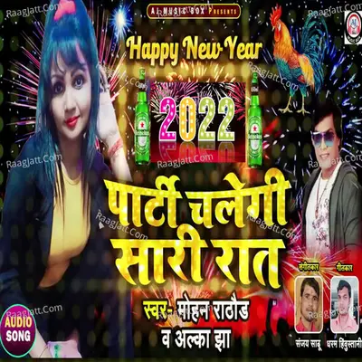 Party Chalegi Sari Raat Cover